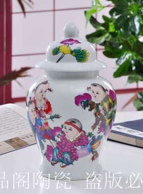 瓷器小花瓶将军储物罐带盖百子图