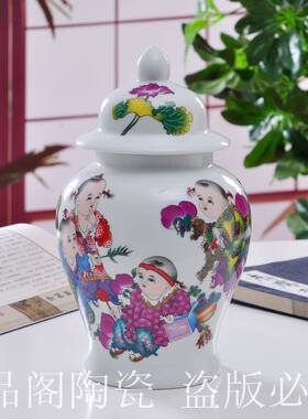 瓷器小花瓶将军储物罐带盖百子图