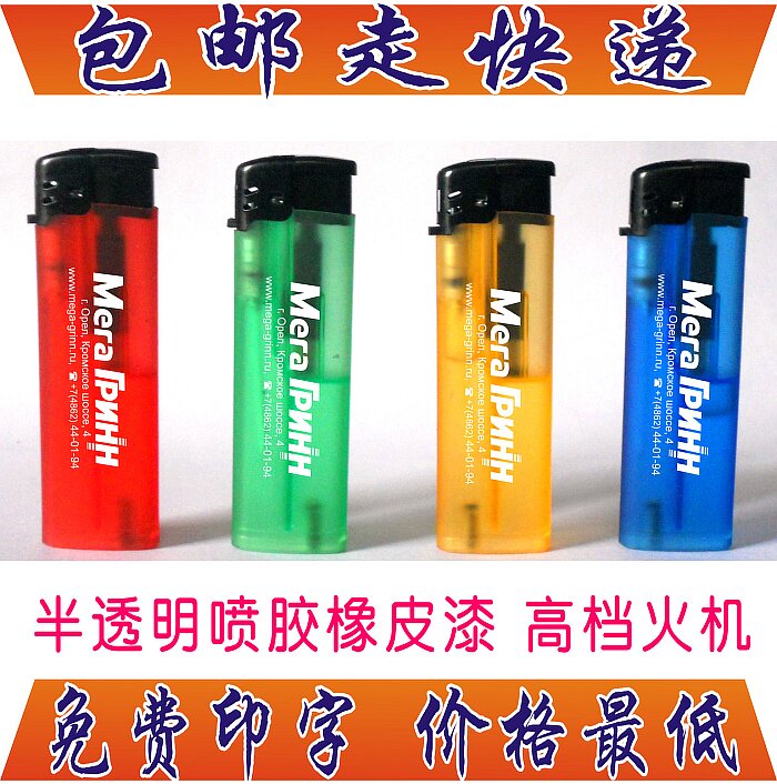 喷胶橡皮批发千支一次性打火机