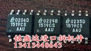 贴片EL1519CS SOP-8原装进口拆机
