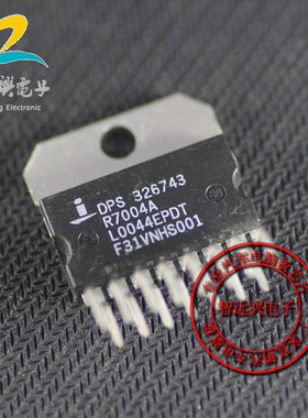 DPS326743 ZIP-15 汽车电脑芯片 汽车IC