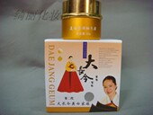 美家族2件套 抽色 修复 大长今第二代美家族抽色霜18g