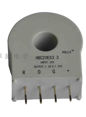 厚施 霍尔 电流传感器 HBC-ES3A 测量10A 25A 50A 75A 单电源供电