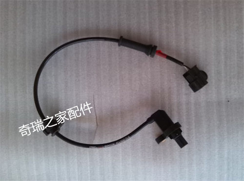 原装正品奇瑞QQ6旗云1QQ3QQME A3前后轮ABS传感器