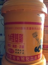 1#通用锂基脂高温黄油牛油汽车润滑油齿轮耐磨黄油10KG/桶不包邮