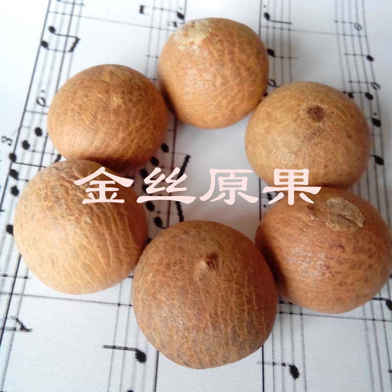 大金丝菩提子原籽血丝原果散珠 DIY材料 整斤包邮