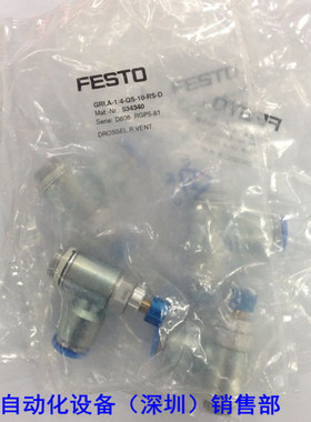 原装 GRLSMCA-1/4-QS-10-RS-D 534340 如假白送