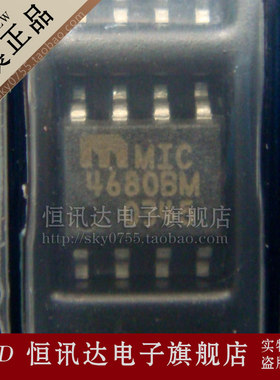 MIC4680BM MICREL/SOP-8全新原装 质量保证