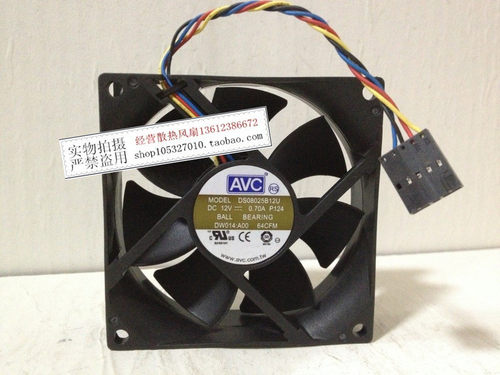 现货台湾AVC 8025 12V 0.70A DS08025B12U P124 双滚珠大风量风扇