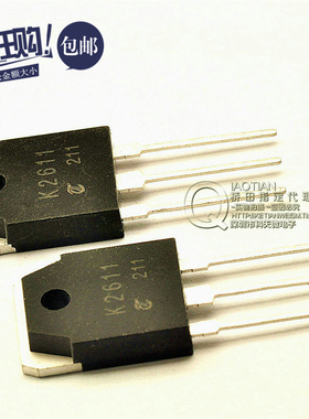 桥田|N沟道场效应管 K2611 9A/900V/1.1欧/150W TO-3P (5只)