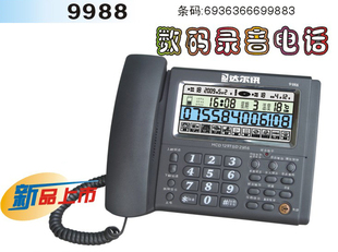 Chaîne de vélo - Ref 2368668 Image 169