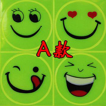 Autocollant pour vélo - Ref 2284326 Image 1