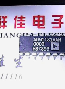 【实体店】ADM1181AAN 进口货