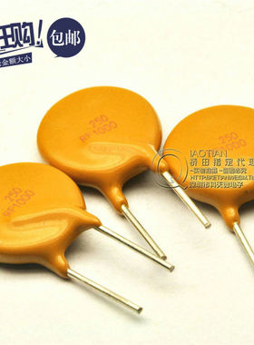 桥田|PPTC自恢复保险丝 TRF250-1000 250V 1A 1000MA （50只）