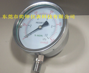 。100MM径向电镀壳10KPA膜盒压力表3/8PF螺牙，水柱表，煤气压力