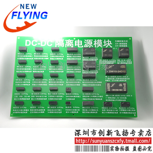 ISOEM U2-P2-O5 一级代理 DC-DC电源导轨 隔离放大器 数据采集器