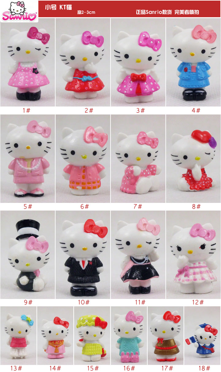 Sanrio出品 正版散货 小号 Hello kitty KT猫 凯蒂猫 公仔 摆件