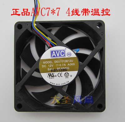 AVC7CM7015风扇DE07015B12L