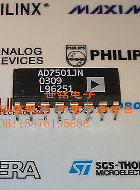 ADI AD7501JN AD7501KN 实体店现货经营进口电子元器件集成IC。