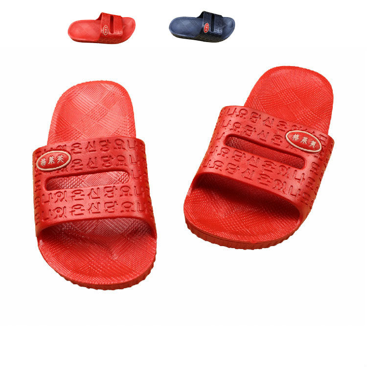 Pantoufles enfants en autre pour été - semelle plastique - Ref 1026480 Image 1