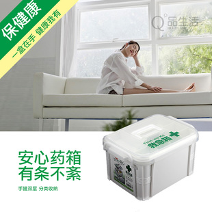 日本原产 特大急救箱 家用医药箱 家庭药箱 多层儿童药箱 医用箱