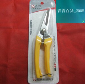 整枝剪刀 修树枝剪刀 盆景剪刀 汪吾铨不锈钢园艺剪