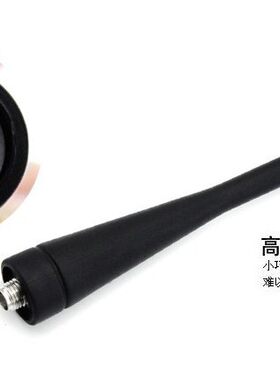 金飞迅 A66 科立捷888 398  T99   A6对讲机 通用天线专用天线