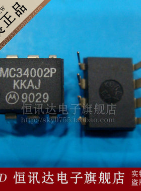 MC34002P MOT/DIP-8 全新原装 质量保证