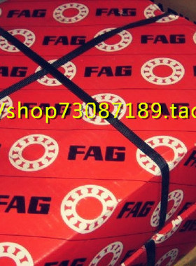 进口轴承 德国FAG轴承水泥搅拌机轴承804312A K938-932 K938-K932