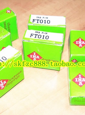 德国INA进口轴承 单向轴承 滚针HFL2530 F-202808..3 F-211519.1