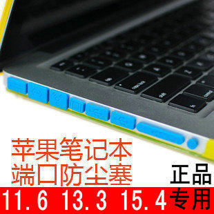 Connecteur pour téléphone portable - Ref 321490 Image 1