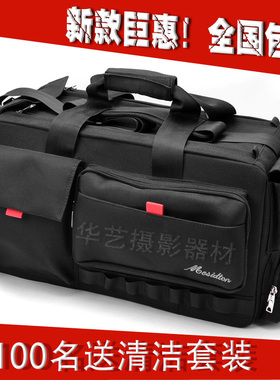 专业摄像机包适用于索尼1500C 2500C nx3 nx100松下MDH2    pv100