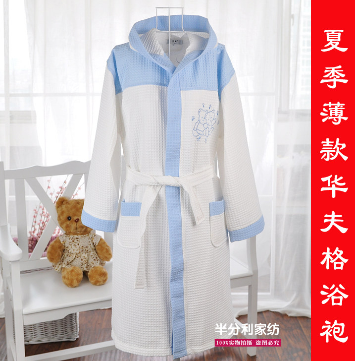 Peignoir jeune - Ref 595107 Image 1