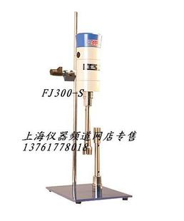 S数显高速分散均质机 FJ300 匀质机 直销 正品