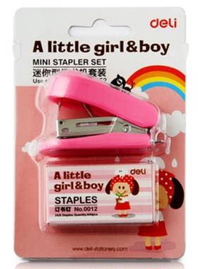 得力0352 彩色实用迷你型订书机卡式套装 12号书机 统一订书机