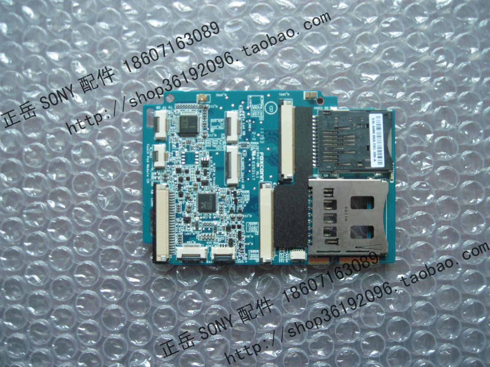 索尼/sony vpcsa/sb/sd pcg-41217t  读卡器 声卡板