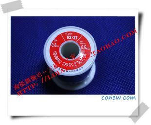 杭州友邦焊锡丝  63/37直径 0.8mm500G/卷~