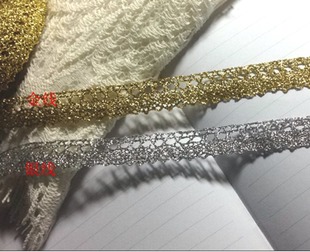 串珠 服装 蕾丝 亮片 宽1.4CM 棉线 手工材料 丝带 DIY花边 辅料