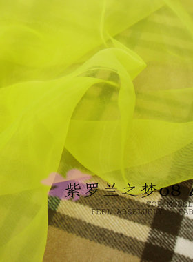 特价时尚性感纯色透明婚纱裙料亮黄色柠檬黄色玻璃纱欧根纱面料