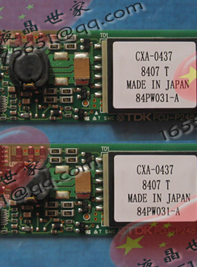 TDK高压板，CXA-0437，84PW031-A，PCU-P248 逆变器，高压条