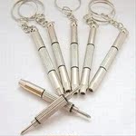 批发眼镜螺丝刀3合一多功能螺丝刀/修眼镜手表手机好帮手钥匙圈