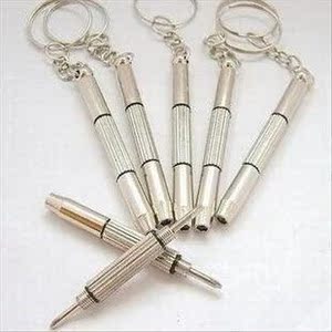 批发眼镜螺丝刀3合一多功能螺丝刀/修眼镜手表手机好帮手钥匙圈