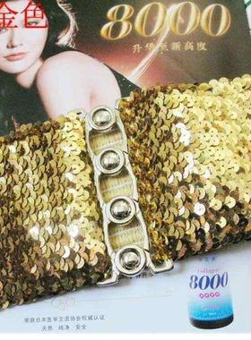 2014时尚亮片珠片宽腰封 女士腰封松紧腰带 百搭闪亮腰带