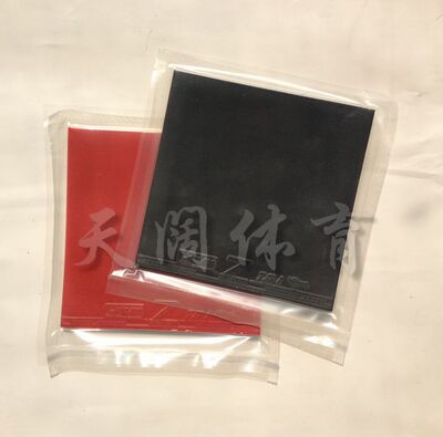 包邮 德国 7牌 F1 SE7EN FORMULA X 涩性套胶 磨砂粒胶面套胶