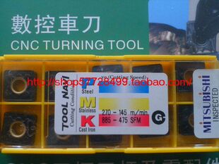 原装正品三菱SNMG120408-GH UC5115冲五钻数控车刀片