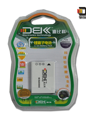 国产 VM-VBAO5/S003E 适用于松下SA-SA30  SV-AS10