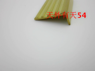 全铜加厚直角 楼梯防滑条 3X1 L形全铜压边条 7字型铜条