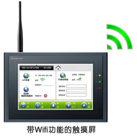 AK-wifi版 AK-070AW 7寸  全新原装 质保一年 量大价优 2台起包邮 价格需商议 TEL:15197375666  谭工