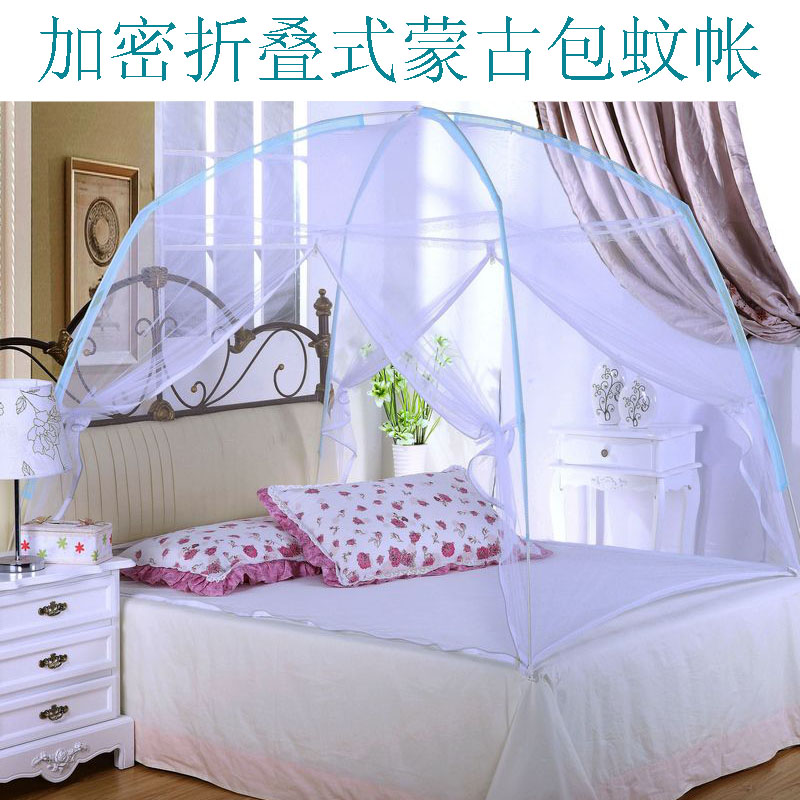 学生床品宿舍有底蚊帐单人wenzhang加密折叠式拉链蒙古包帐子蚊帐