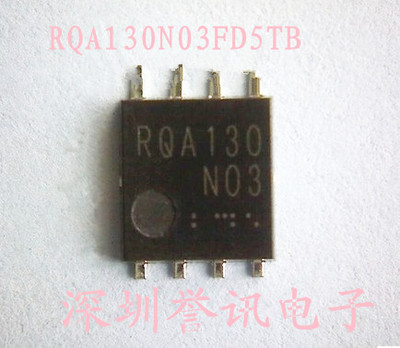 【直拍】RQA130N03FD5TB ROHM 8+PB PSOP-8 全新原装